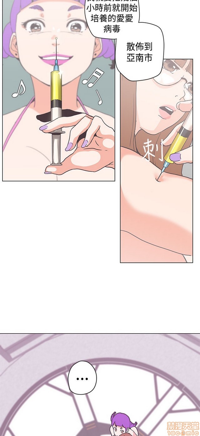 LOVE 爱的导航G/零号手机[h漫]韩漫全集-LOVE 爱的导航G/零号手机-第5話 END+後記 无删减无遮挡章节图片 