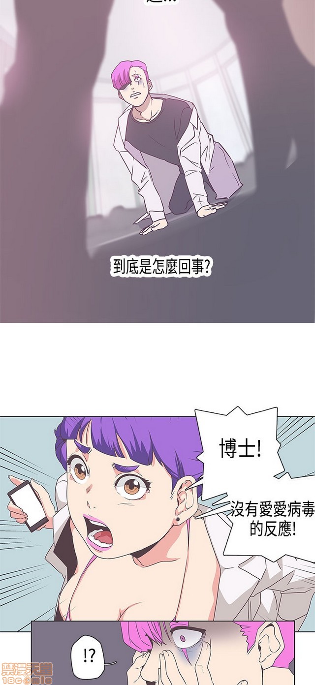 LOVE 爱的导航G/零号手机[h漫]韩漫全集-LOVE 爱的导航G/零号手机-第5話 END+後記 无删减无遮挡章节图片 