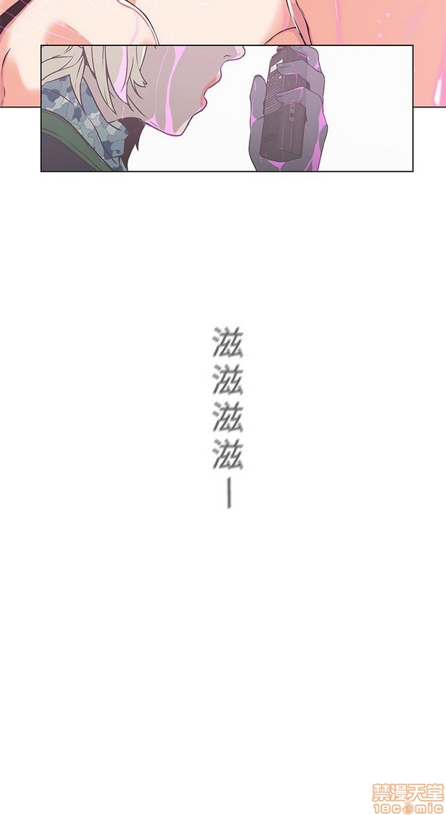 LOVE 爱的导航G/零号手机[h漫]韩漫全集-LOVE 爱的导航G/零号手机-第5話 END+後記 无删减无遮挡章节图片 