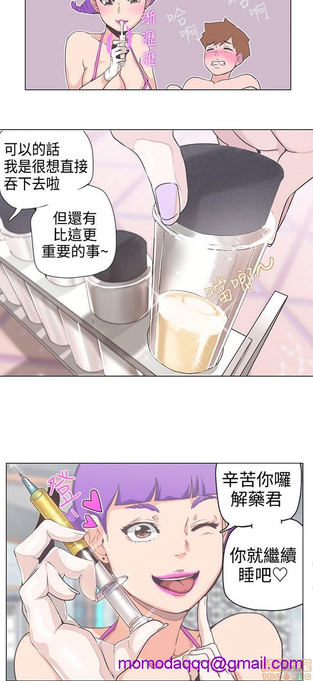LOVE 爱的导航G/零号手机[h漫]韩漫全集-LOVE 爱的导航G/零号手机-第5話 END+後記 无删减无遮挡章节图片 
