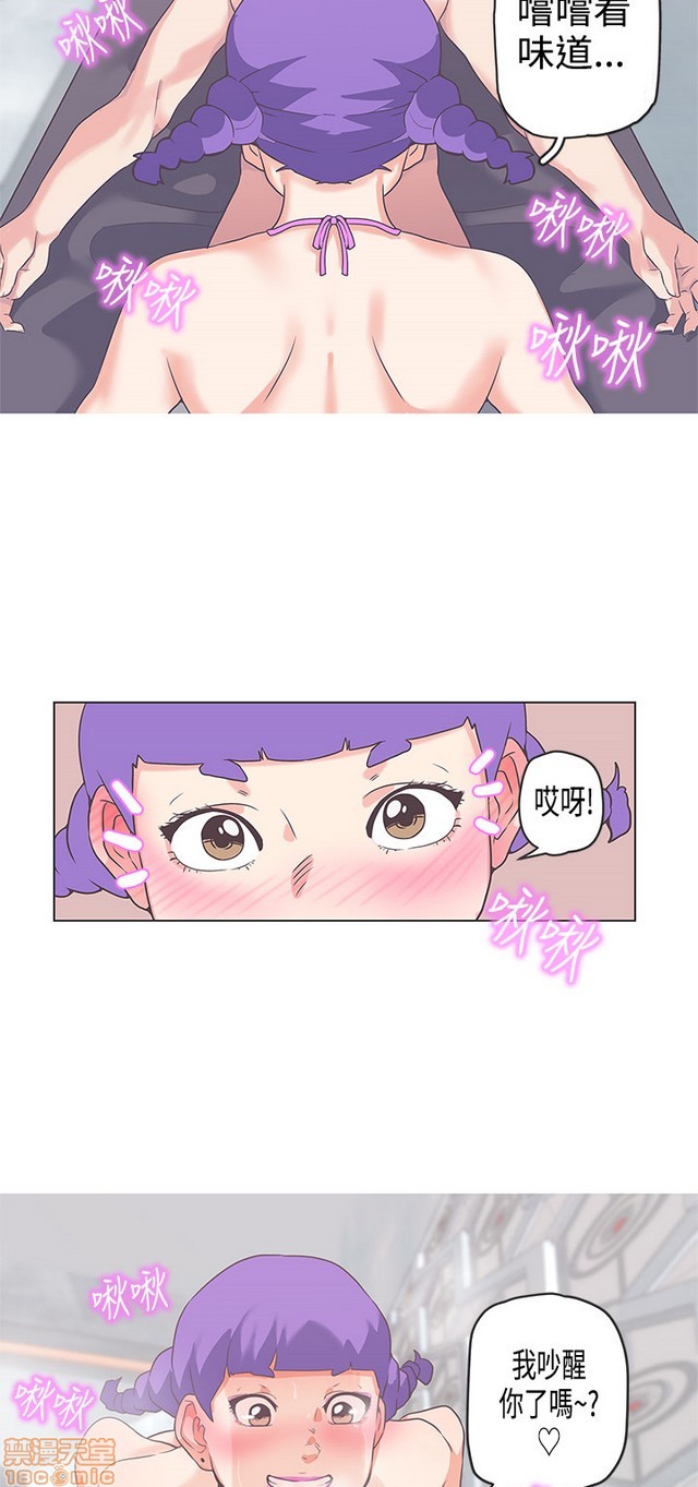 LOVE 爱的导航G/零号手机[h漫]韩漫全集-LOVE 爱的导航G/零号手机-第5話 END+後記 无删减无遮挡章节图片 
