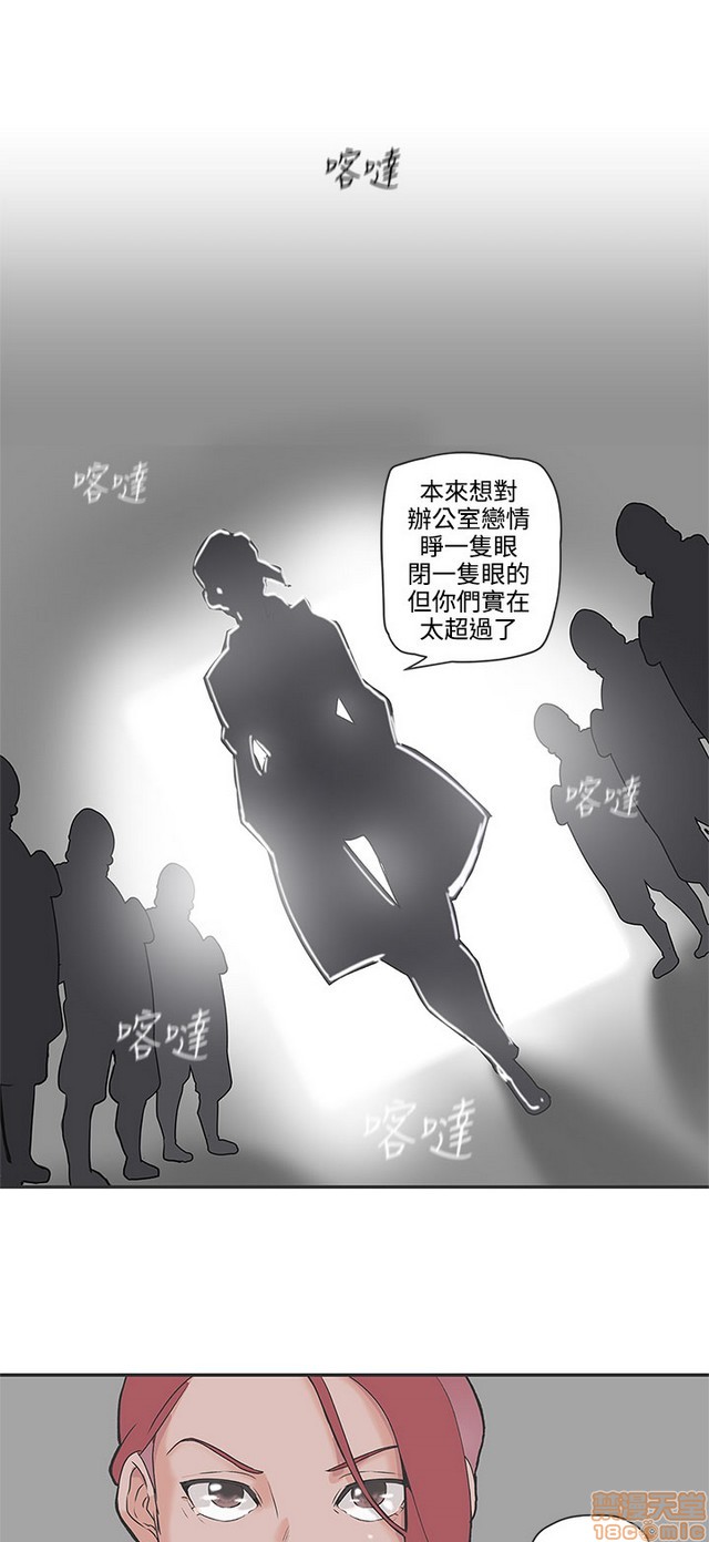 LOVE 爱的导航G/零号手机[h漫]韩漫全集-LOVE 爱的导航G/零号手机-第5話 END+後記 无删减无遮挡章节图片 