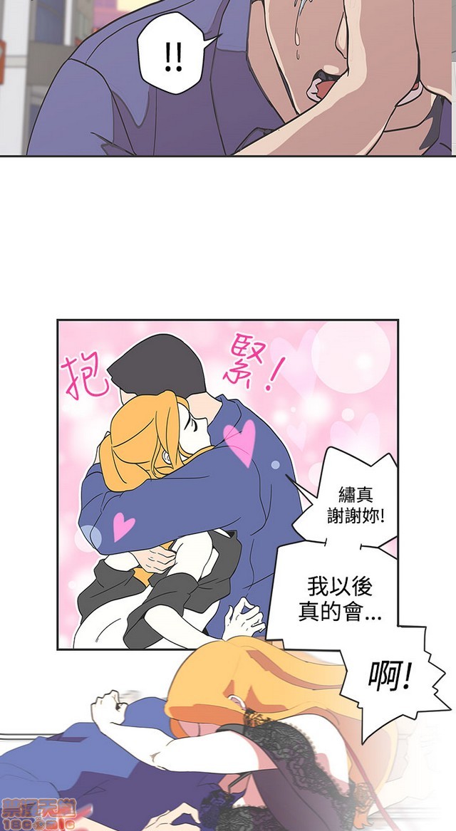 LOVE 爱的导航G/零号手机[h漫]韩漫全集-LOVE 爱的导航G/零号手机-第5話 END+後記 无删减无遮挡章节图片 