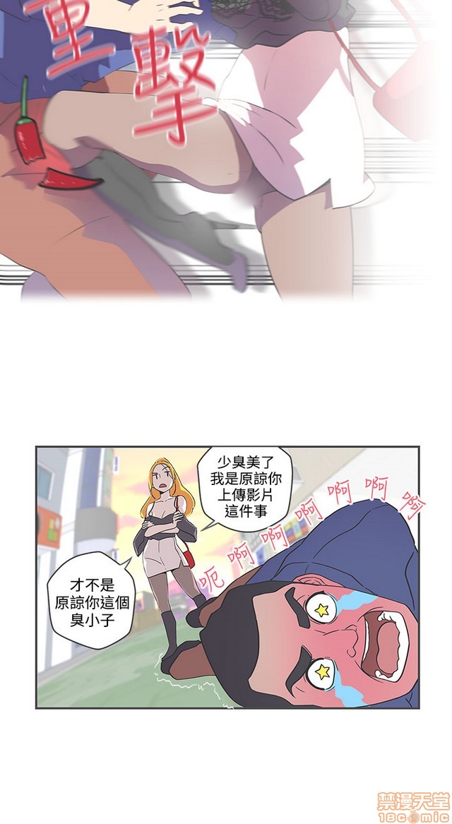 LOVE 爱的导航G/零号手机[h漫]韩漫全集-LOVE 爱的导航G/零号手机-第5話 END+後記 无删减无遮挡章节图片 