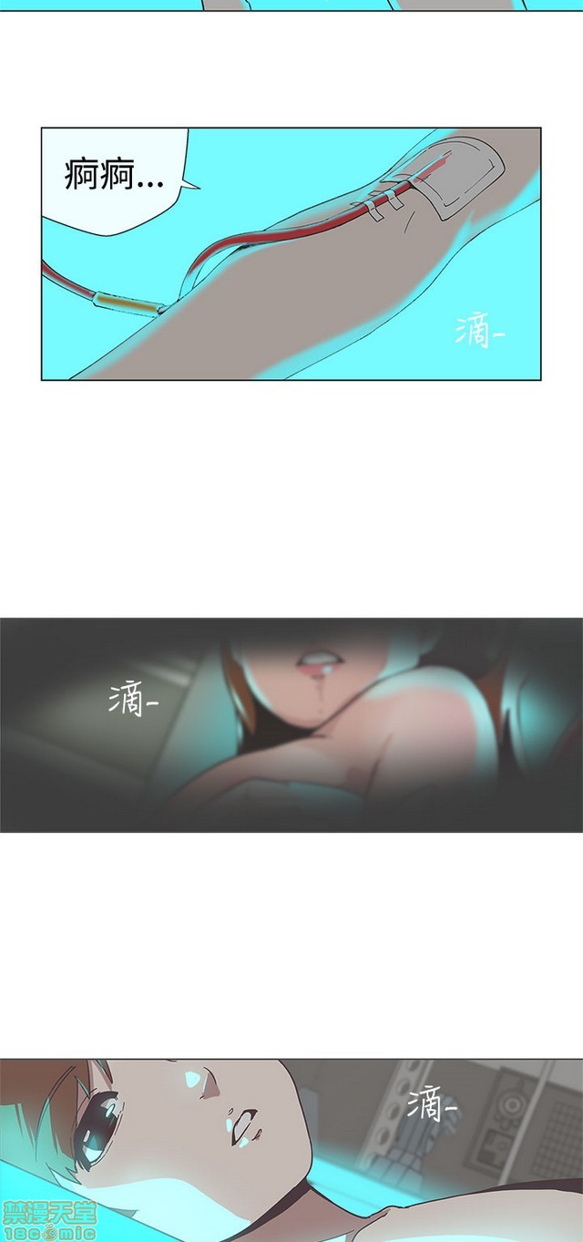 LOVE 爱的导航G/零号手机[h漫]韩漫全集-LOVE 爱的导航G/零号手机-第5話 END+後記 无删减无遮挡章节图片 