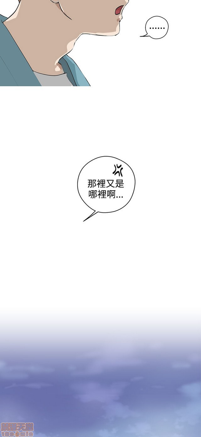 LOVE 爱的导航G/零号手机[h漫]韩漫全集-LOVE 爱的导航G/零号手机-第5話 END+後記 无删减无遮挡章节图片 