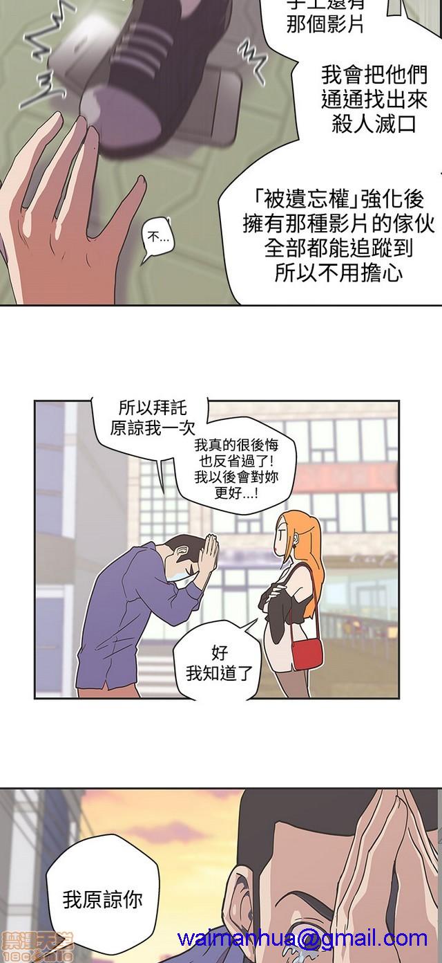 LOVE 爱的导航G/零号手机[h漫]韩漫全集-LOVE 爱的导航G/零号手机-第5話 END+後記 无删减无遮挡章节图片 