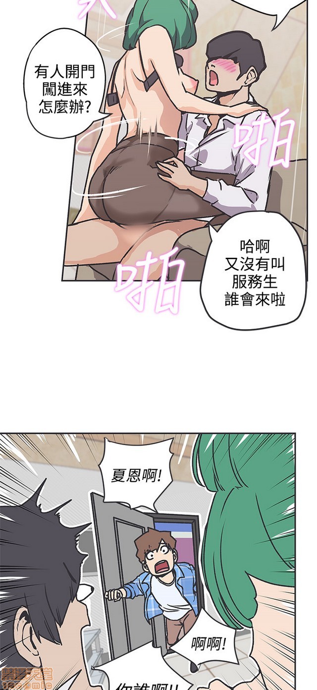LOVE 爱的导航G/零号手机[h漫]韩漫全集-LOVE 爱的导航G/零号手机-第5話 END+後記 无删减无遮挡章节图片 