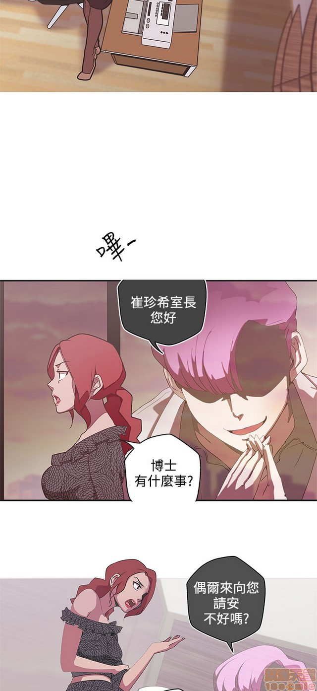 LOVE 爱的导航G/零号手机[h漫]韩漫全集-LOVE 爱的导航G/零号手机-第5話 END+後記 无删减无遮挡章节图片 