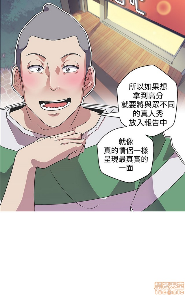 LOVE 爱的导航G/零号手机[h漫]韩漫全集-LOVE 爱的导航G/零号手机-第5話 END+後記 无删减无遮挡章节图片 