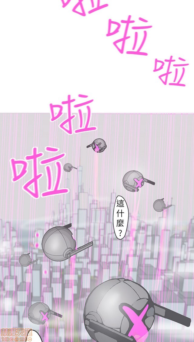 LOVE 爱的导航G/零号手机[h漫]韩漫全集-LOVE 爱的导航G/零号手机-第5話 END+後記 无删减无遮挡章节图片 