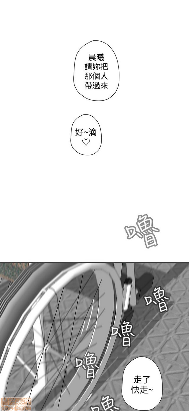 LOVE 爱的导航G/零号手机[h漫]韩漫全集-LOVE 爱的导航G/零号手机-第5話 END+後記 无删减无遮挡章节图片 
