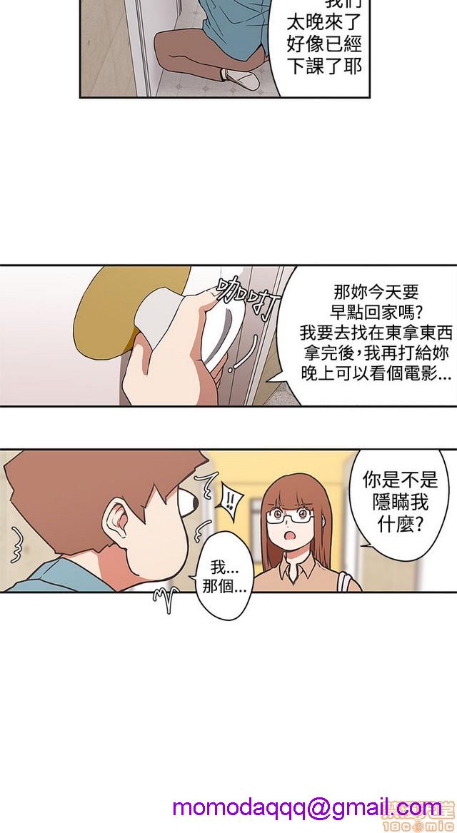 LOVE 爱的导航G/零号手机[h漫]韩漫全集-LOVE 爱的导航G/零号手机-第5話 END+後記 无删减无遮挡章节图片 