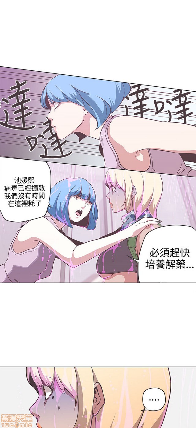 LOVE 爱的导航G/零号手机[h漫]韩漫全集-LOVE 爱的导航G/零号手机-第5話 END+後記 无删减无遮挡章节图片 