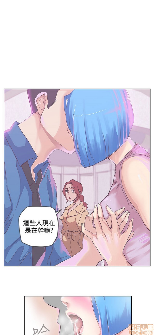 LOVE 爱的导航G/零号手机[h漫]韩漫全集-LOVE 爱的导航G/零号手机-第5話 END+後記 无删减无遮挡章节图片 