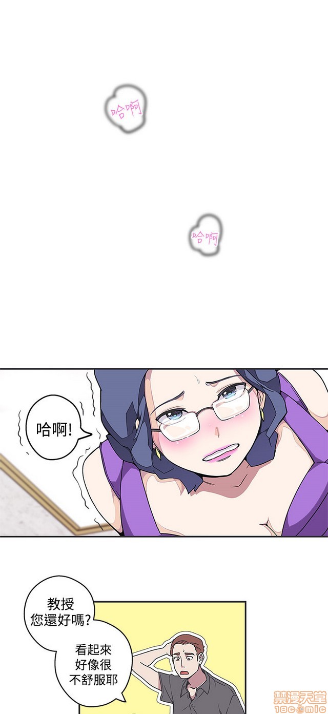 LOVE 爱的导航G/零号手机[h漫]韩漫全集-LOVE 爱的导航G/零号手机-第5話 END+後記 无删减无遮挡章节图片 