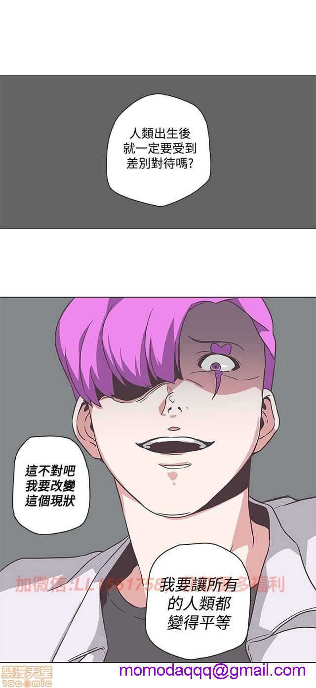LOVE 爱的导航G/零号手机[h漫]韩漫全集-LOVE 爱的导航G/零号手机-第5話 END+後記 无删减无遮挡章节图片 