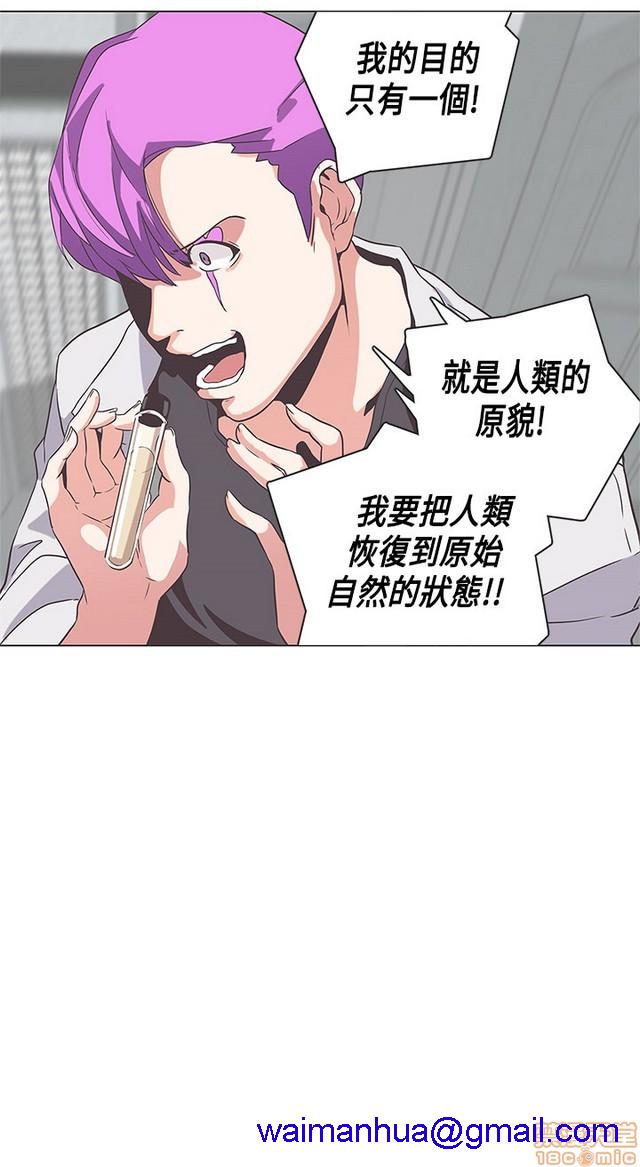 LOVE 爱的导航G/零号手机[h漫]韩漫全集-LOVE 爱的导航G/零号手机-第5話 END+後記 无删减无遮挡章节图片 
