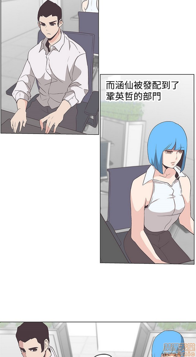 LOVE 爱的导航G/零号手机[h漫]韩漫全集-LOVE 爱的导航G/零号手机-第5話 END+後記 无删减无遮挡章节图片 