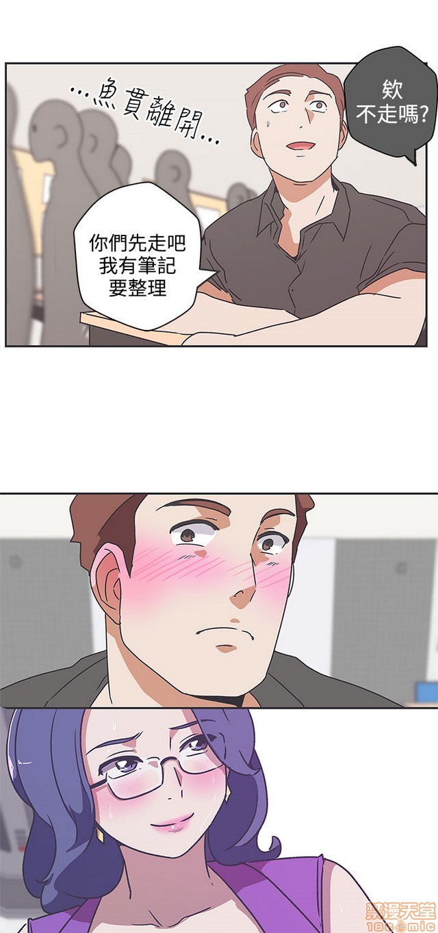 LOVE 爱的导航G/零号手机[h漫]韩漫全集-LOVE 爱的导航G/零号手机-第5話 END+後記 无删减无遮挡章节图片 