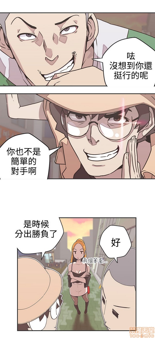 LOVE 爱的导航G/零号手机[h漫]韩漫全集-LOVE 爱的导航G/零号手机-第5話 END+後記 无删减无遮挡章节图片 