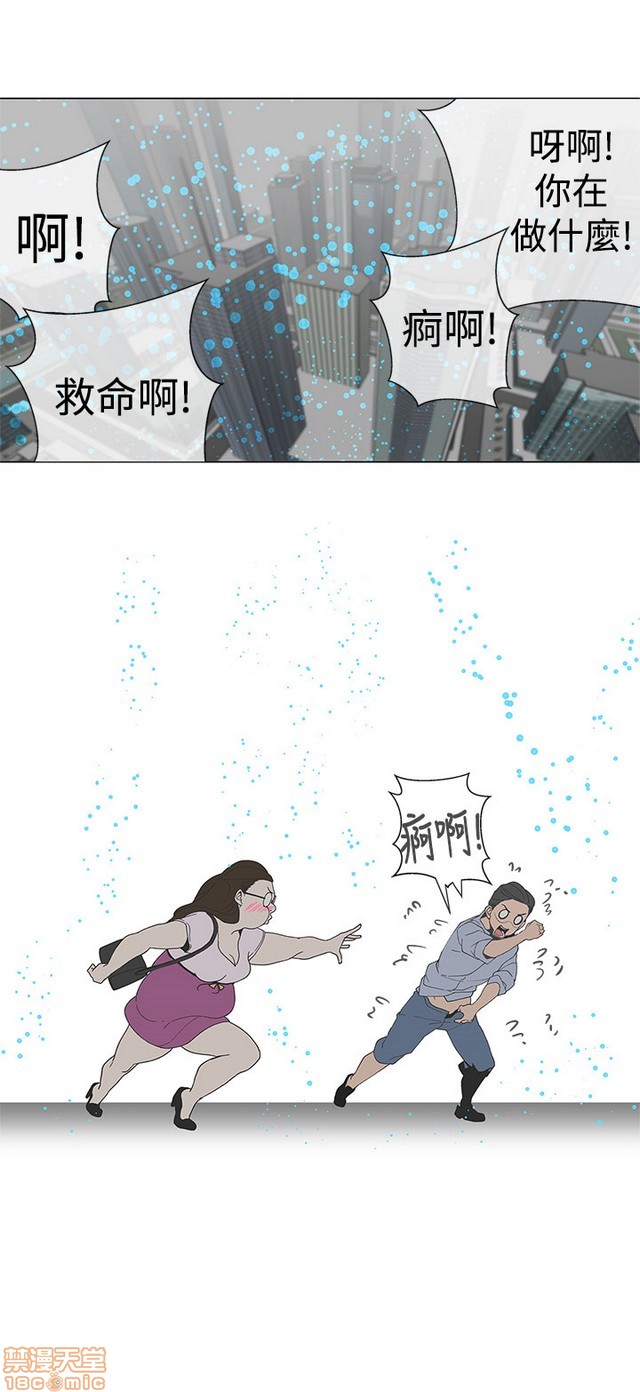 LOVE 爱的导航G/零号手机[h漫]韩漫全集-LOVE 爱的导航G/零号手机-第5話 END+後記 无删减无遮挡章节图片 