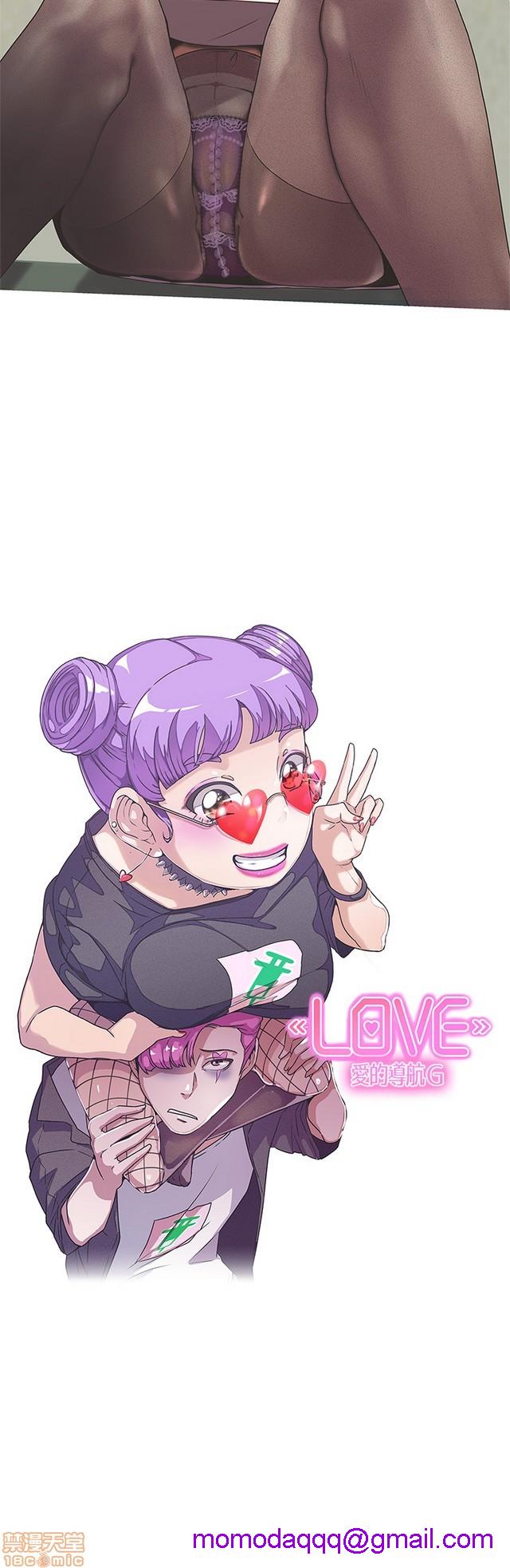 LOVE 爱的导航G/零号手机[h漫]韩漫全集-LOVE 爱的导航G/零号手机-第5話 END+後記 无删减无遮挡章节图片 
