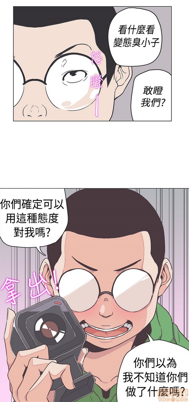 LOVE 爱的导航G/零号手机[h漫]韩漫全集-LOVE 爱的导航G/零号手机-第5話 END+後記 无删减无遮挡章节图片 