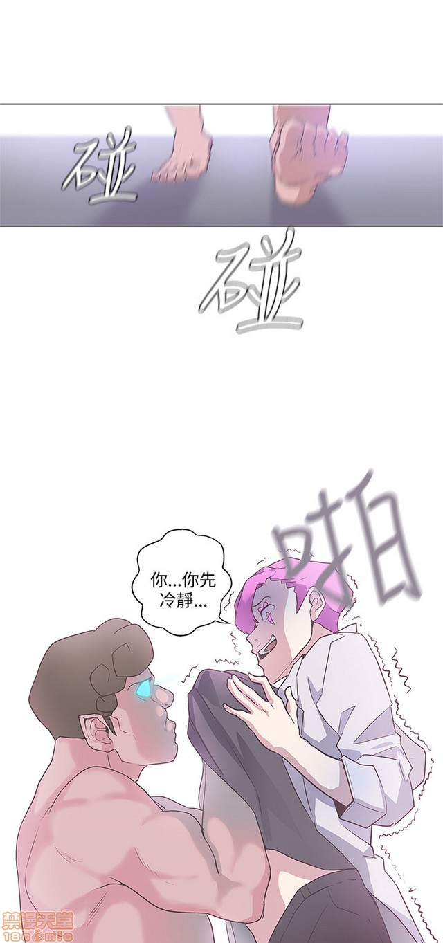 LOVE 爱的导航G/零号手机[h漫]韩漫全集-LOVE 爱的导航G/零号手机-第5話 END+後記 无删减无遮挡章节图片 