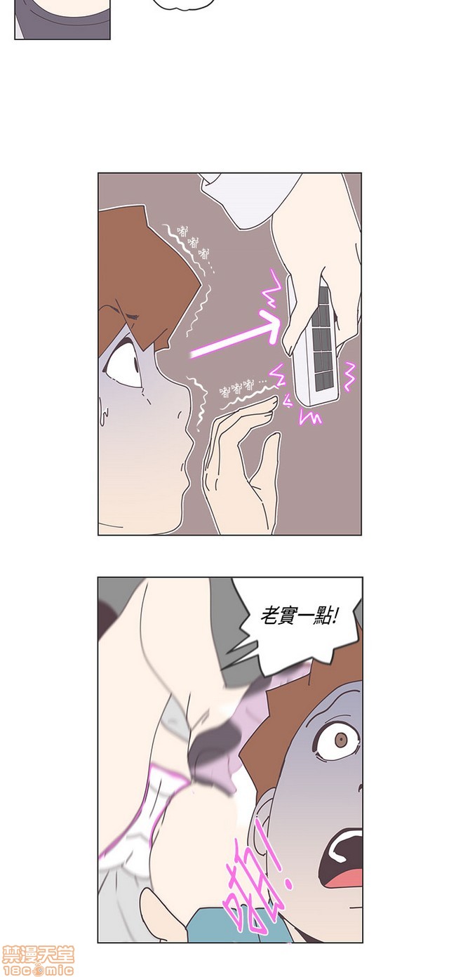 LOVE 爱的导航G/零号手机[h漫]韩漫全集-LOVE 爱的导航G/零号手机-第5話 END+後記 无删减无遮挡章节图片 