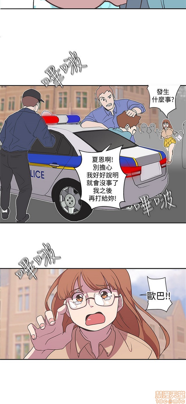 LOVE 爱的导航G/零号手机[h漫]韩漫全集-LOVE 爱的导航G/零号手机-第5話 END+後記 无删减无遮挡章节图片 