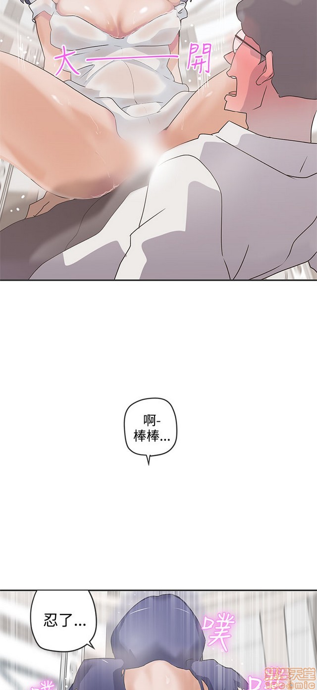 LOVE 爱的导航G/零号手机[h漫]韩漫全集-LOVE 爱的导航G/零号手机-第5話 END+後記 无删减无遮挡章节图片 