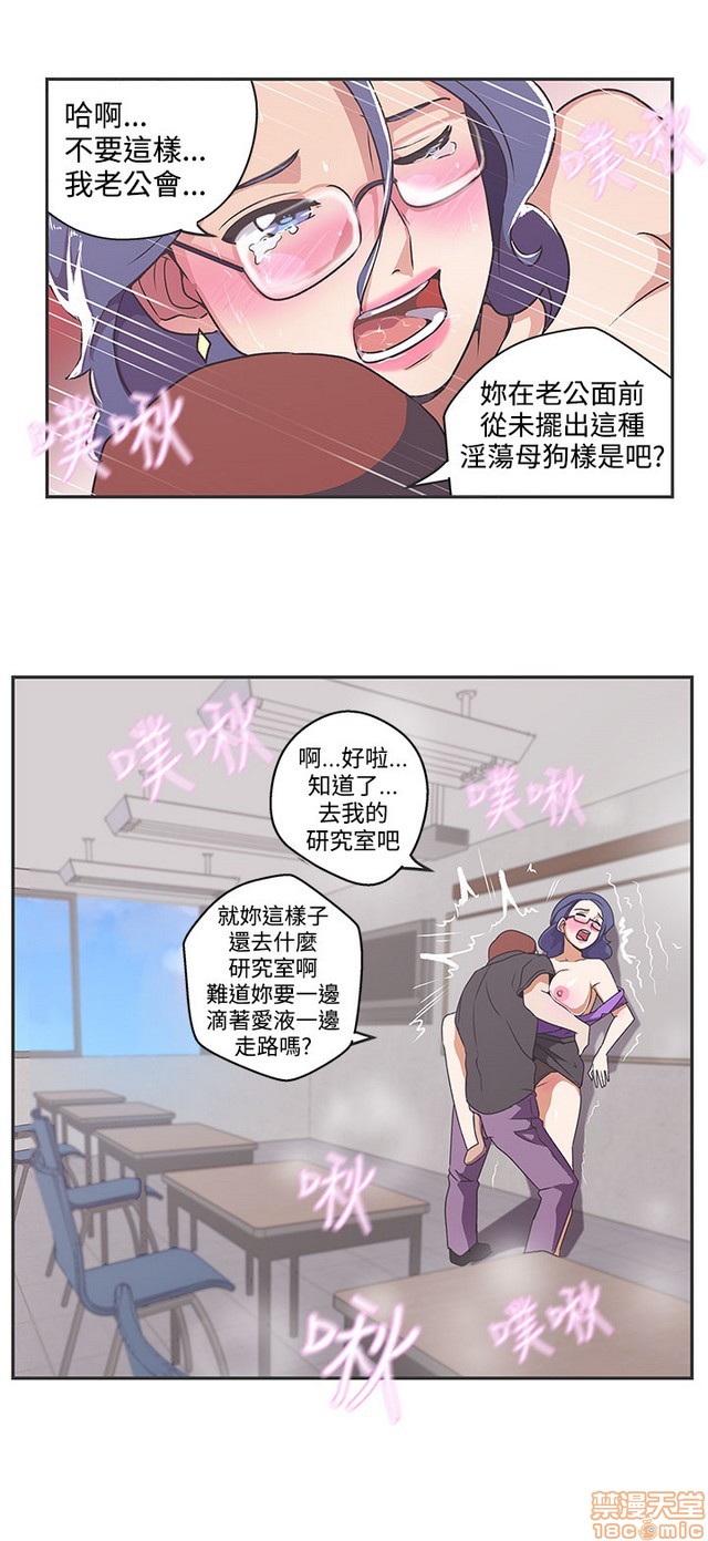 LOVE 爱的导航G/零号手机[h漫]韩漫全集-LOVE 爱的导航G/零号手机-第5話 END+後記 无删减无遮挡章节图片 