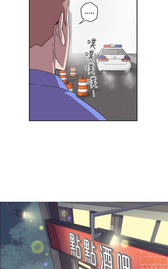 LOVE 爱的导航G/零号手机[h漫]韩漫全集-LOVE 爱的导航G/零号手机-第5話 END+後記 无删减无遮挡章节图片 