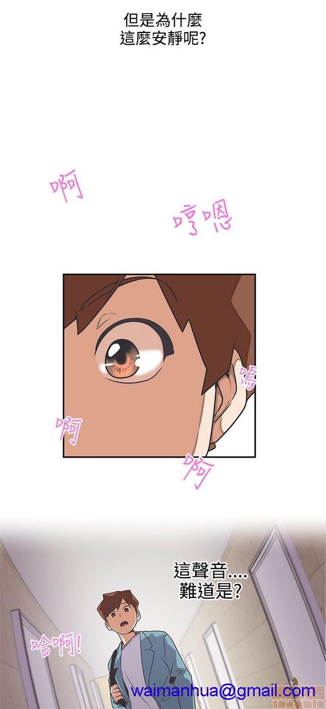 LOVE 爱的导航G/零号手机[h漫]韩漫全集-LOVE 爱的导航G/零号手机-第5話 END+後記 无删减无遮挡章节图片 