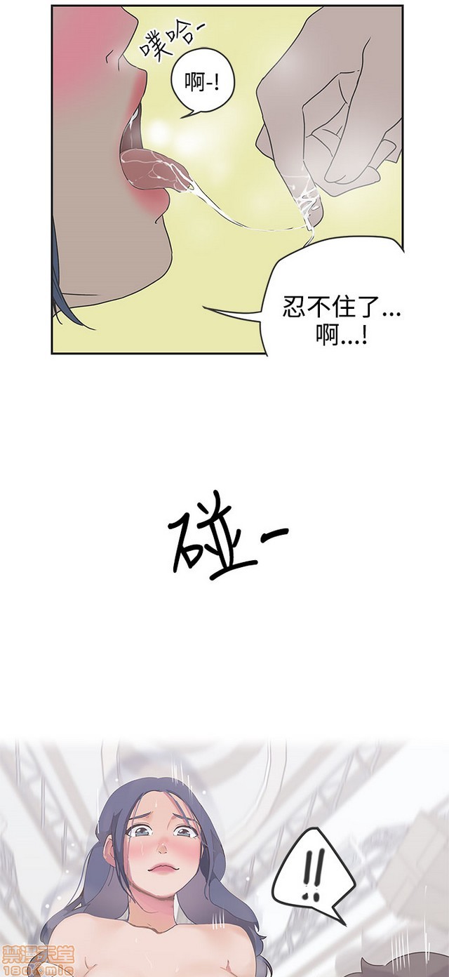 LOVE 爱的导航G/零号手机[h漫]韩漫全集-LOVE 爱的导航G/零号手机-第5話 END+後記 无删减无遮挡章节图片 