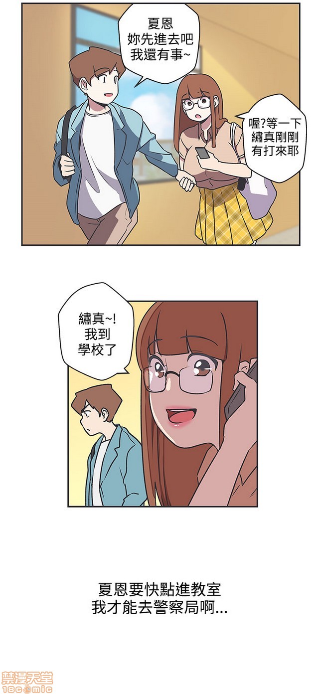 LOVE 爱的导航G/零号手机[h漫]韩漫全集-LOVE 爱的导航G/零号手机-第5話 END+後記 无删减无遮挡章节图片 