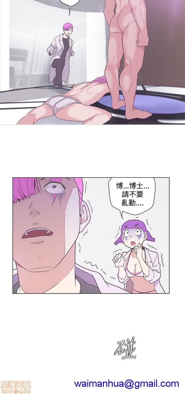 LOVE 爱的导航G/零号手机[h漫]韩漫全集-LOVE 爱的导航G/零号手机-第5話 END+後記 无删减无遮挡章节图片 