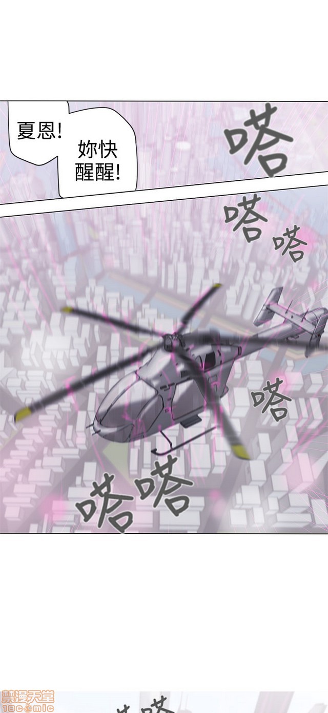 LOVE 爱的导航G/零号手机[h漫]韩漫全集-LOVE 爱的导航G/零号手机-第5話 END+後記 无删减无遮挡章节图片 