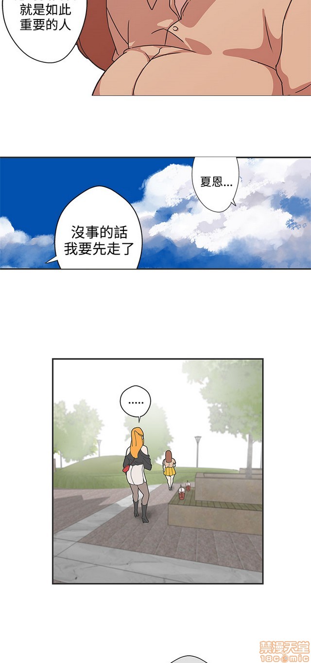 LOVE 爱的导航G/零号手机[h漫]韩漫全集-LOVE 爱的导航G/零号手机-第5話 END+後記 无删减无遮挡章节图片 
