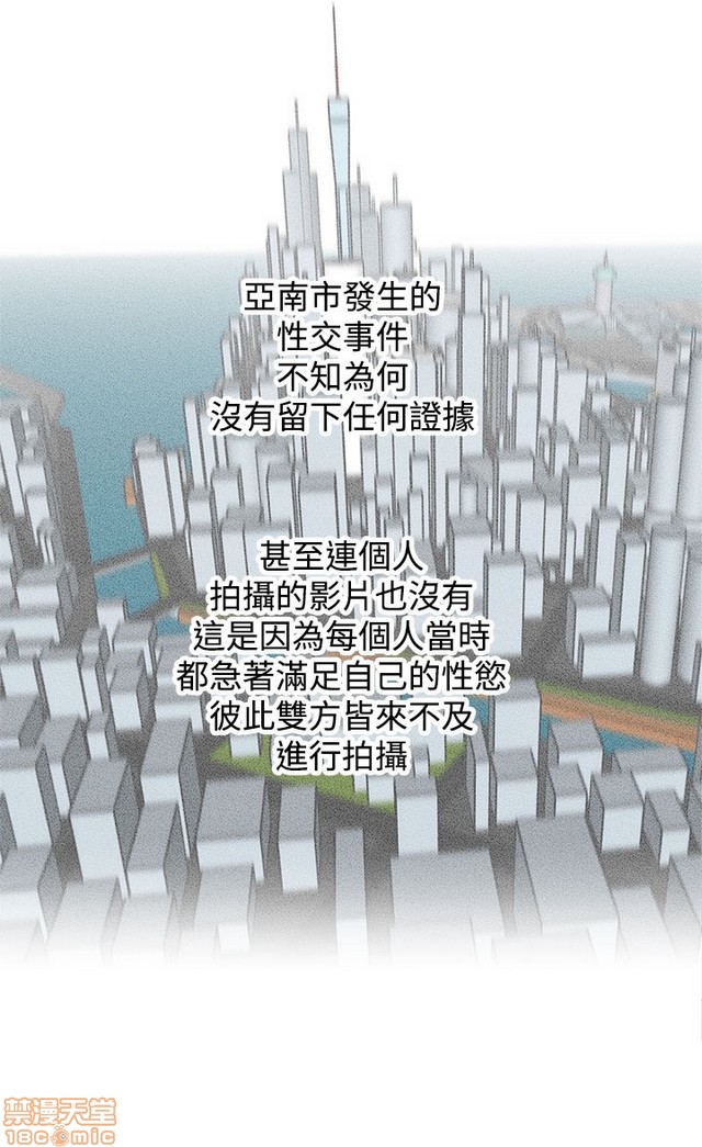 LOVE 爱的导航G/零号手机[h漫]韩漫全集-LOVE 爱的导航G/零号手机-第5話 END+後記 无删减无遮挡章节图片 