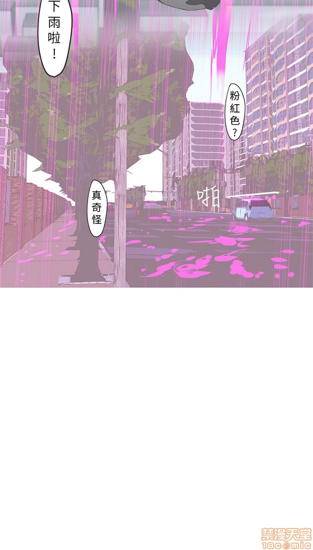 LOVE 爱的导航G/零号手机[h漫]韩漫全集-LOVE 爱的导航G/零号手机-第5話 END+後記 无删减无遮挡章节图片 