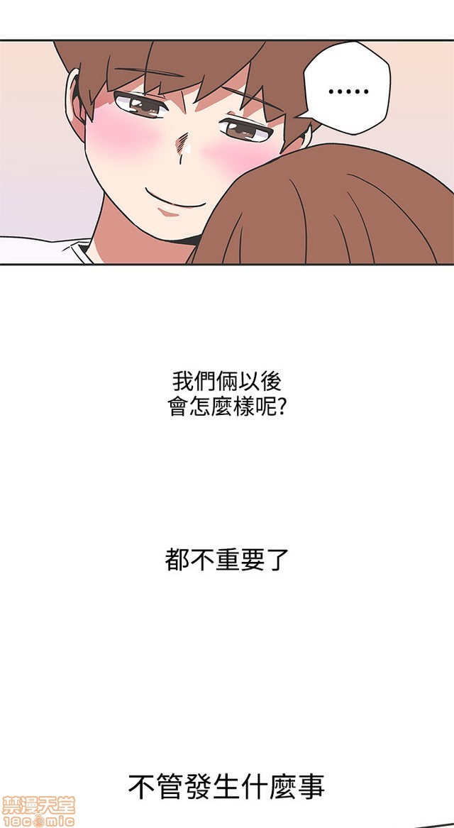 LOVE 爱的导航G/零号手机[h漫]韩漫全集-LOVE 爱的导航G/零号手机-第5話 END+後記 无删减无遮挡章节图片 