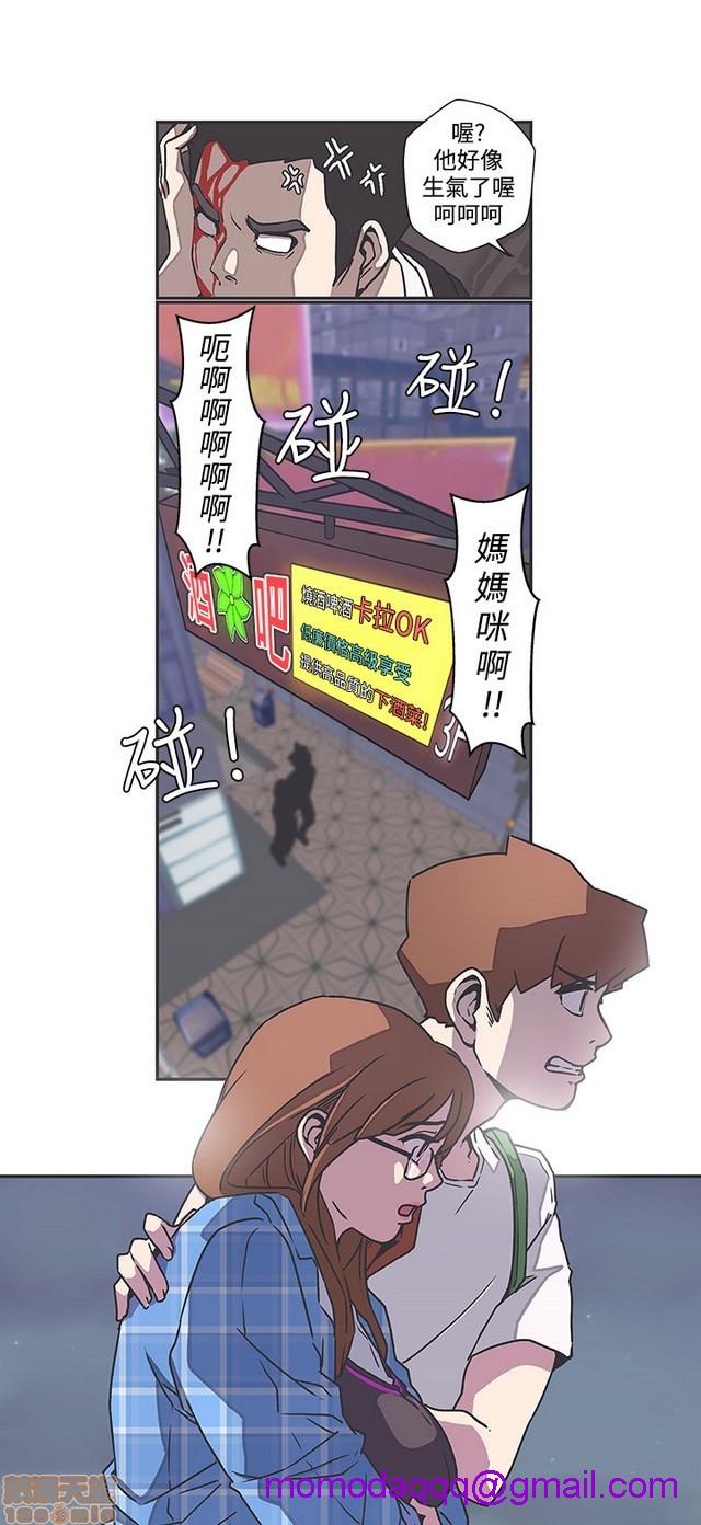 LOVE 爱的导航G/零号手机[h漫]韩漫全集-LOVE 爱的导航G/零号手机-第5話 END+後記 无删减无遮挡章节图片 