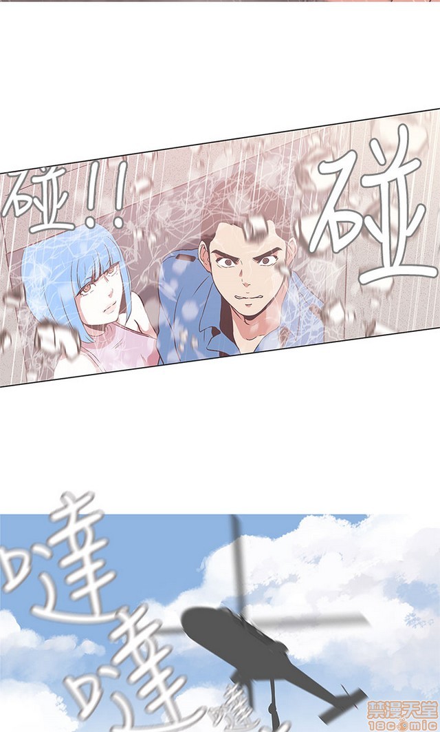 LOVE 爱的导航G/零号手机[h漫]韩漫全集-LOVE 爱的导航G/零号手机-第5話 END+後記 无删减无遮挡章节图片 