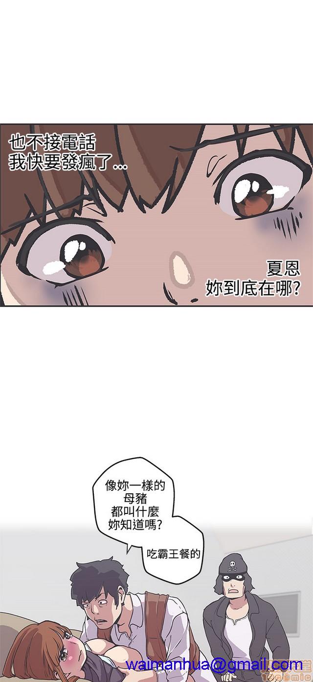 LOVE 爱的导航G/零号手机[h漫]韩漫全集-LOVE 爱的导航G/零号手机-第5話 END+後記 无删减无遮挡章节图片 