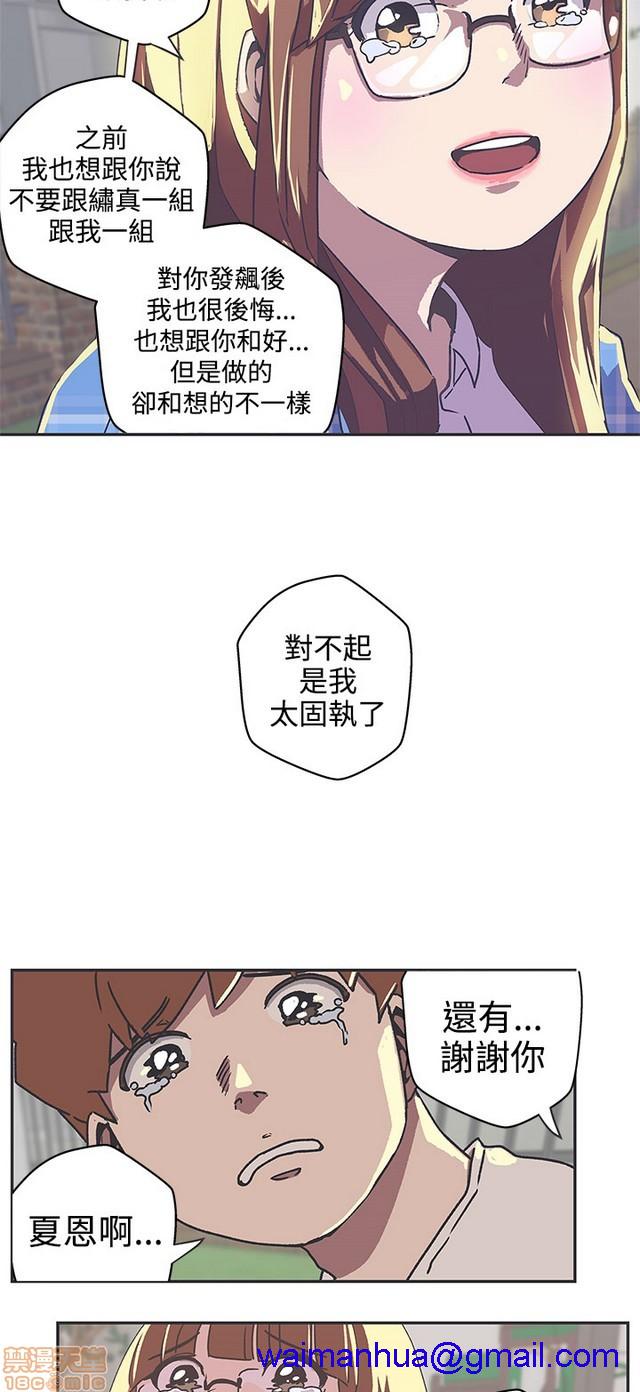 LOVE 爱的导航G/零号手机[h漫]韩漫全集-LOVE 爱的导航G/零号手机-第5話 END+後記 无删减无遮挡章节图片 