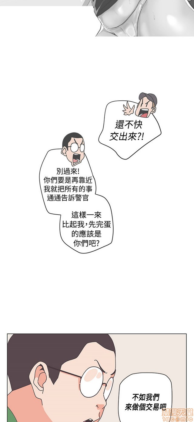 LOVE 爱的导航G/零号手机[h漫]韩漫全集-LOVE 爱的导航G/零号手机-第5話 END+後記 无删减无遮挡章节图片 