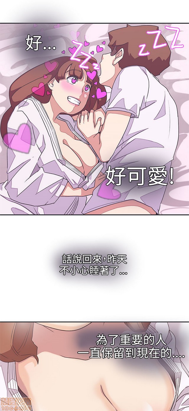 LOVE 爱的导航G/零号手机[h漫]韩漫全集-LOVE 爱的导航G/零号手机-第5話 END+後記 无删减无遮挡章节图片 