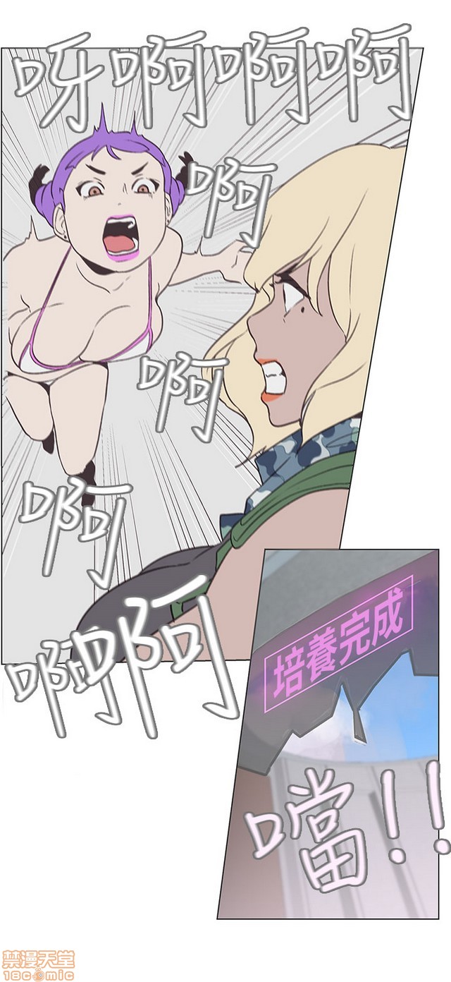 LOVE 爱的导航G/零号手机[h漫]韩漫全集-LOVE 爱的导航G/零号手机-第5話 END+後記 无删减无遮挡章节图片 